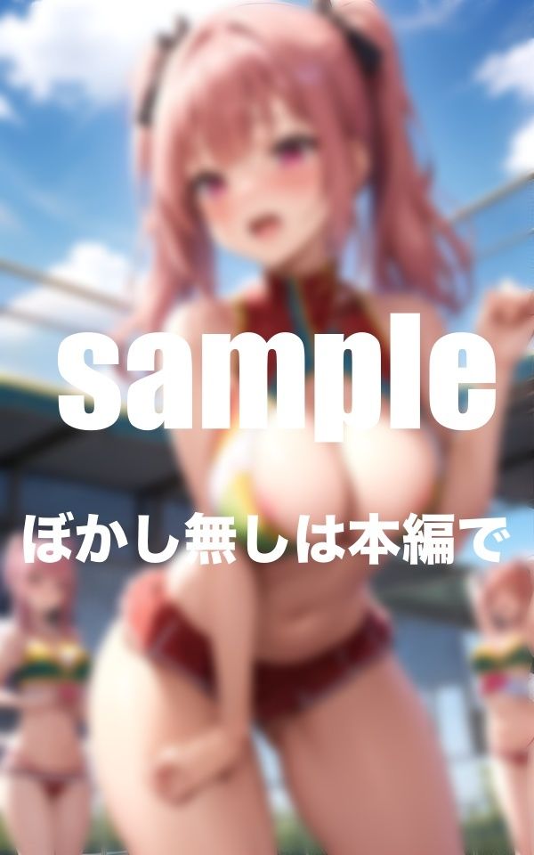 サンプル画像2:人気シリーズ 淫乱女学園部活シリーズ 練習後の特別レッスン 総集編(アニメサークル) [d_354479]