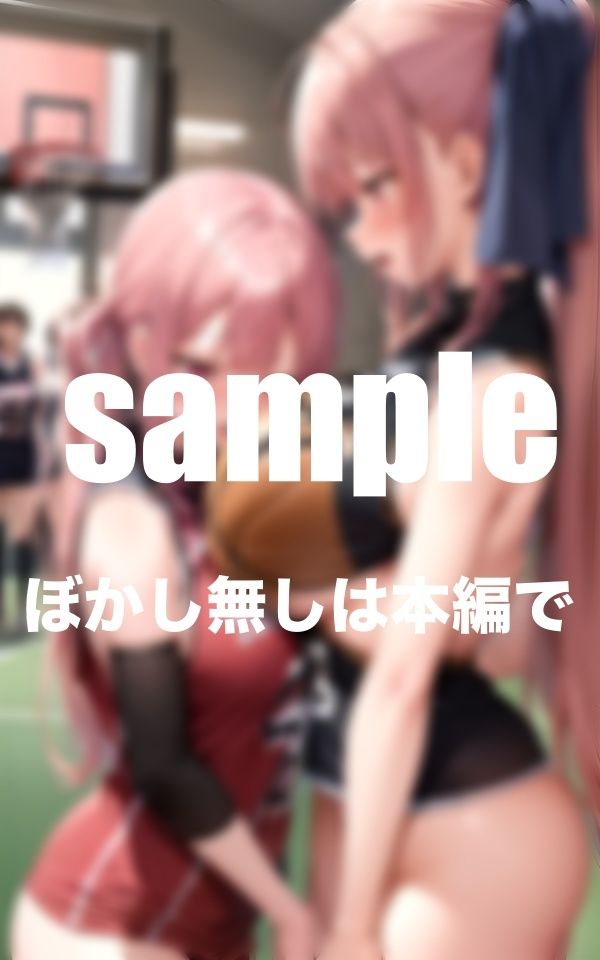 サンプル画像6:人気シリーズ 淫乱女学園部活シリーズ 練習後の特別レッスン 総集編(アニメサークル) [d_354479]