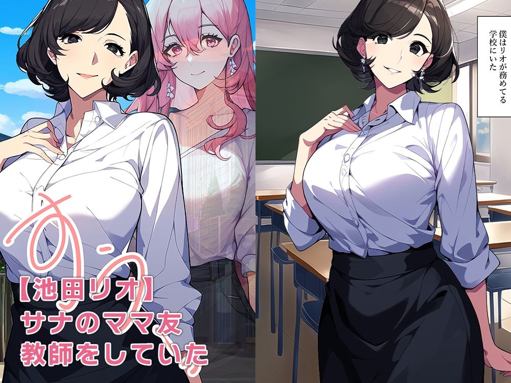 サンプル画像4:人妻達に憑依して身体をいただきます(ねずみのバンキング) [d_354482]