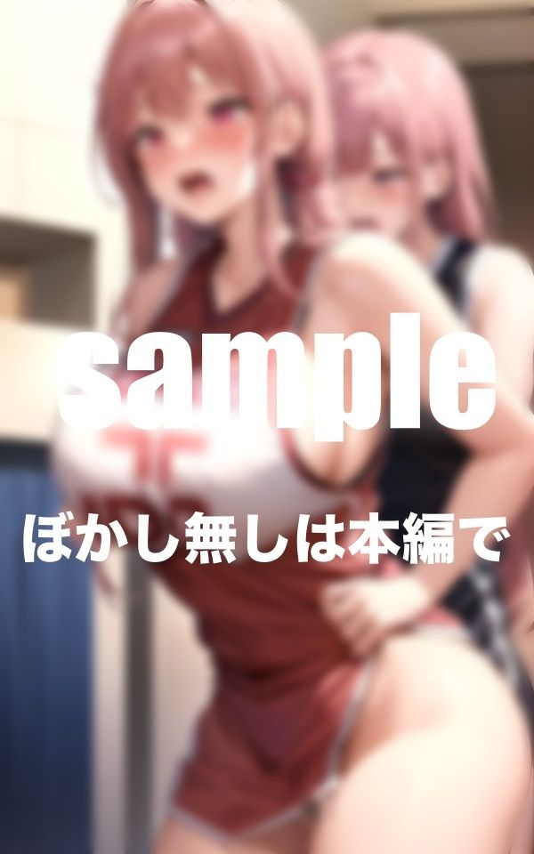 サンプル画像3:大人気シリーズ 淫乱女学園部活シリーズ 敏感ボディへ特別特訓 総集編フルボリューム(AIプロ) [d_354511]