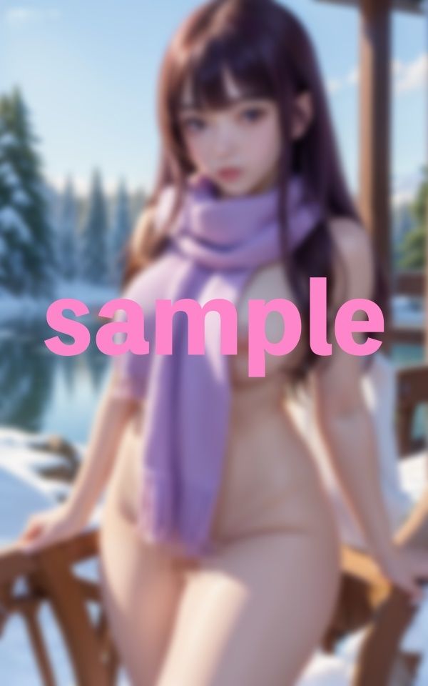 サンプル画像5:雪女に魅せられて(15) [d_354550]