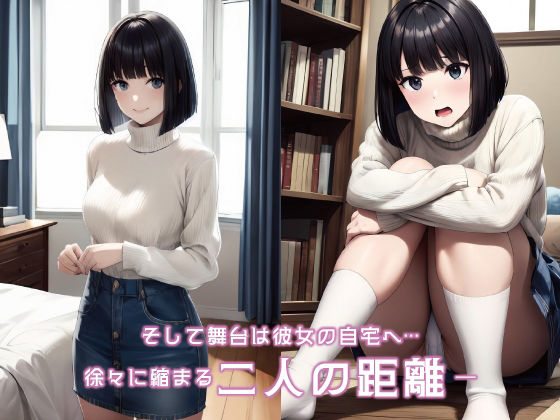 サンプル画像5:マッチングアプリで出会ったのは幼馴染の初恋相手でした(Mr.パロプンテ) [d_354631]