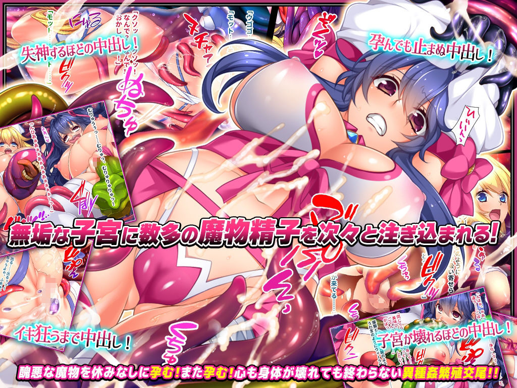 サンプル画像2:悪精受胎アニラとウィーラ Evilspegnant CG集バージョン(Pistonpower) [d_354633]