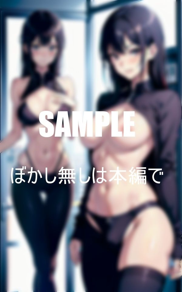 サンプル画像2:法律事務所のオフィスレディーは欲求不満の塊だ僕はただ相談に行っただけなのに帰り際に誘い掛けられまくりだったそのうちの一人と朝が明けるまでラブホテルで9回戦も行った日(Eサークル) [d_354658]