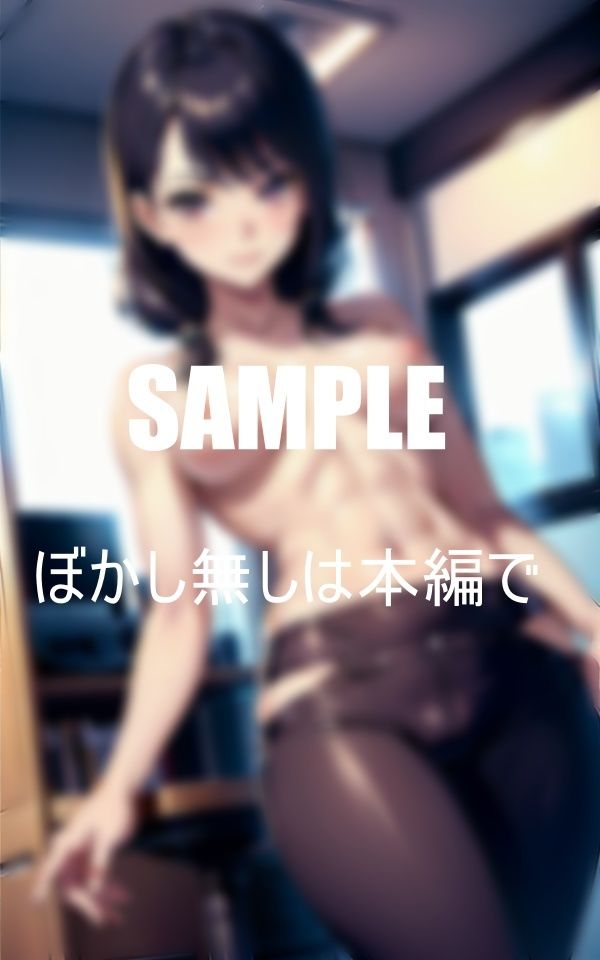 サンプル画像6:法律事務所のオフィスレディーは欲求不満の塊だ僕はただ相談に行っただけなのに帰り際に誘い掛けられまくりだったそのうちの一人と朝が明けるまでラブホテルで9回戦も行った日(Eサークル) [d_354658]