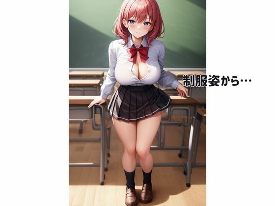 サンプル画像3:学園祭で下着ファッションショー(ぐらまりおーる) [d_354664]