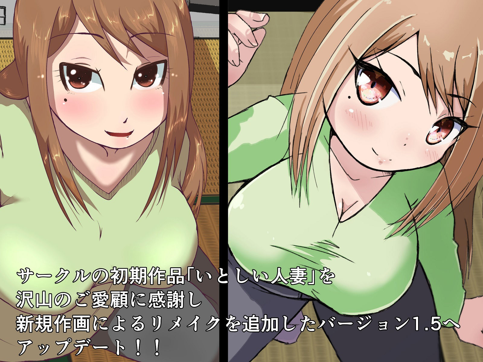サンプル画像1:いとしい人妻(ProjectMJ) [d_354678]