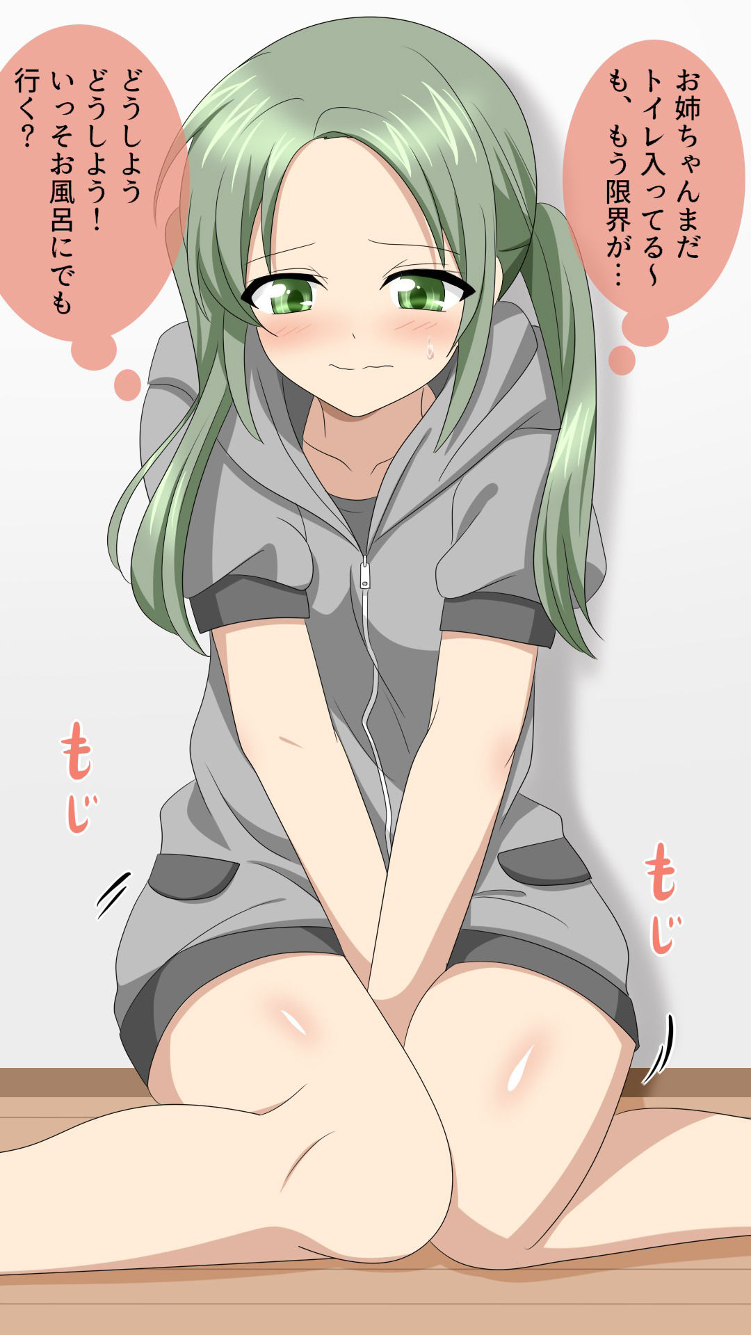 サンプル画像2:放尿快感女子2(はちみつループ) [d_354706]