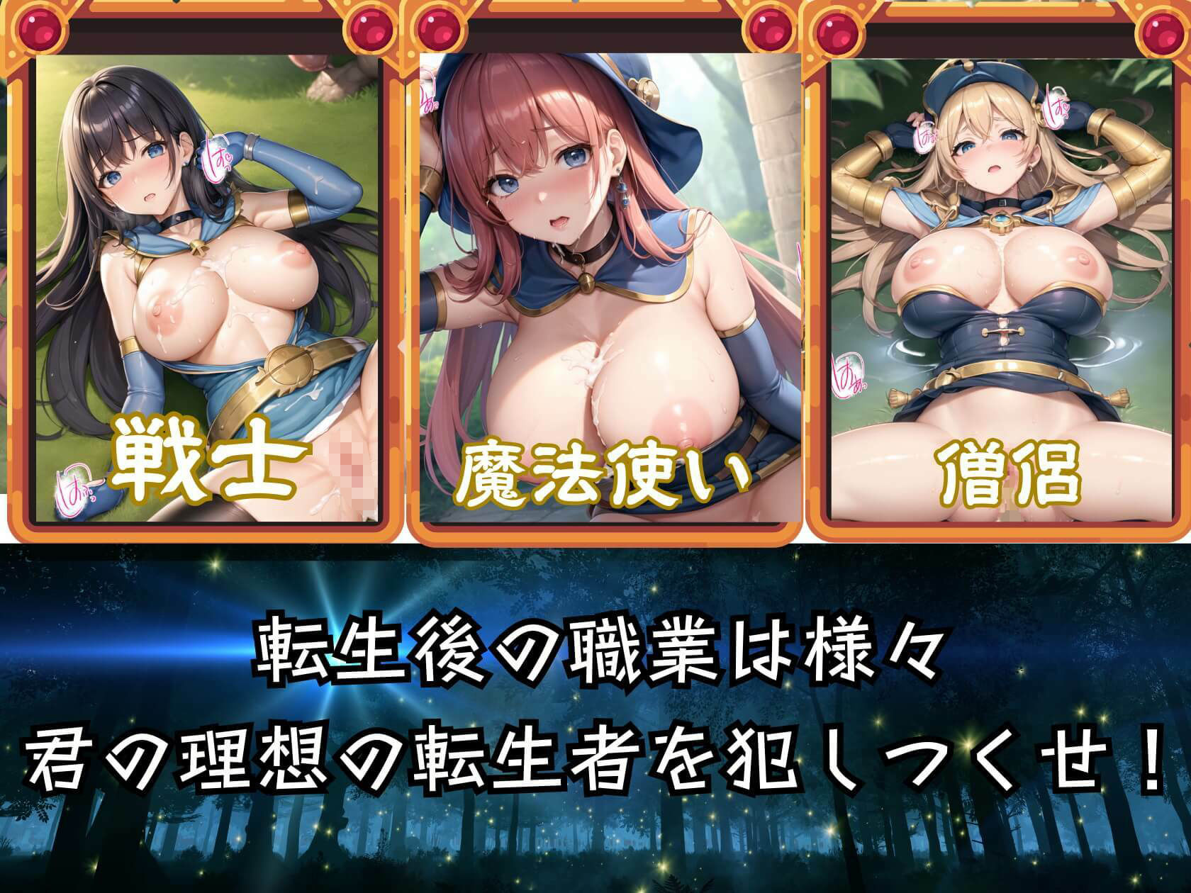 サンプル画像1:異世界転生JK魔王に敗北中出し2【豪華CG400枚収録】(虚構クラブ) [d_354724]