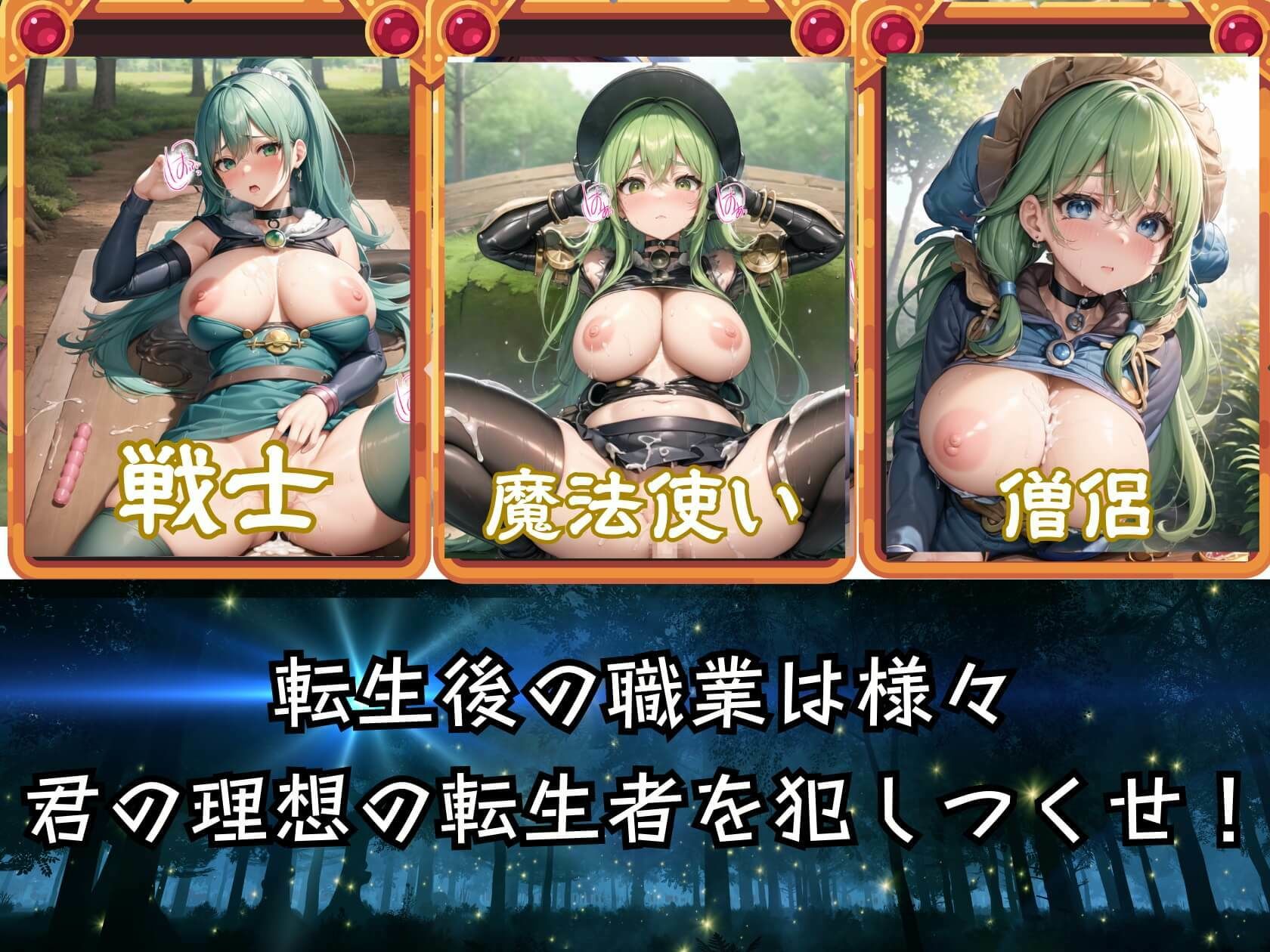 サンプル画像1:異世界転生JK魔王に敗北中出し4【豪華CG400枚収録】(虚構クラブ) [d_354727]