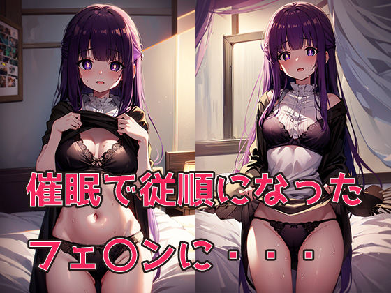 サンプル画像1:催●魔法でフェ〇ンをレ●プ(アイスクリーム) [d_354735]