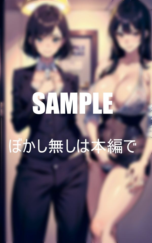 サンプル画像2:法律事務所のオフィスレディーは肉食系揃い 経験のない僕に次々に誘いをかけてきたその中の一人の人妻のおねえさんとその日のうちに男と女の関係になって筆おろししてもらった最高の日(Fサークル) [d_354752]