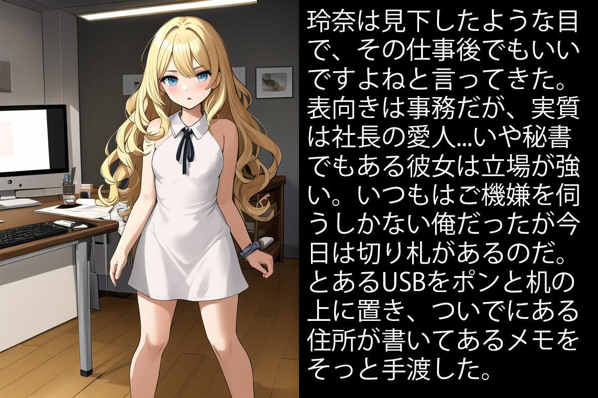 サンプル画像1:3コマ後に絶頂する女たち〜騙され脅され追い込まれてイカされる！〜(ふぇっちずむ) [d_354768]