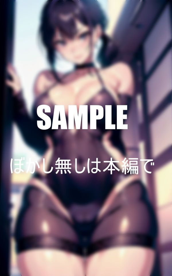 サンプル画像2:裸でクライアント対応？妖艶すぎる法律事務所のオフィスレディーたち 僕はただ法律相談に行っただけなのに・・・ ここのOLたちは裸で誘惑してくる チェリーボーイの僕はもう我慢できなかった 相談後にラブホテルで下の方のサービスも・・・初体験アッという間に5回イッてしまった日(Fサークル) [d_354811]