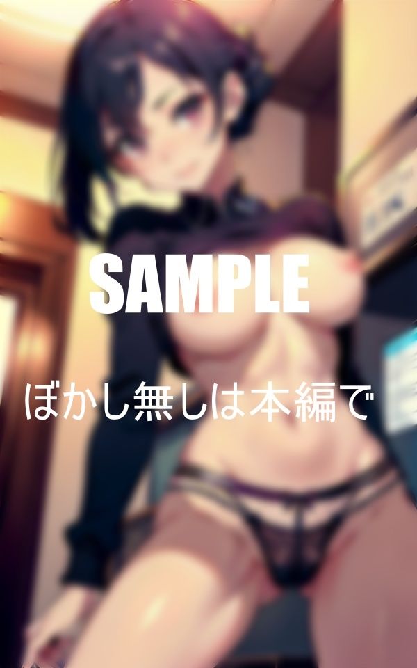 サンプル画像4:裸でクライアント対応？妖艶すぎる法律事務所のオフィスレディーたち 僕はただ法律相談に行っただけなのに・・・ ここのOLたちは裸で誘惑してくる チェリーボーイの僕はもう我慢できなかった 相談後にラブホテルで下の方のサービスも・・・初体験アッという間に5回イッてしまった日(Fサークル) [d_354811]