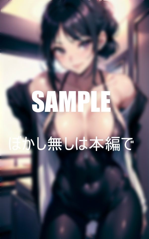 サンプル画像4:エロすぎる法律事務所のオフィスレディーたち裸が制服？童貞だった僕は勇気を振り絞って筆おろしをおねえさんにお願いした・・・3時間後童貞喪失した話(Fサークル) [d_354819]