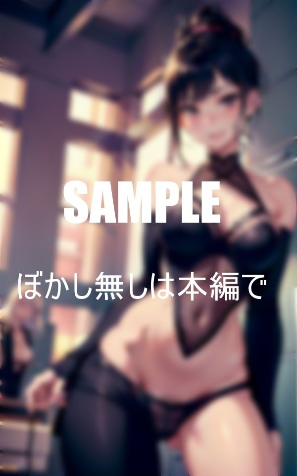 サンプル画像5:エロすぎる法律事務所のオフィスレディーたち裸が制服？童貞だった僕は勇気を振り絞って筆おろしをおねえさんにお願いした・・・3時間後童貞喪失した話(Fサークル) [d_354819]