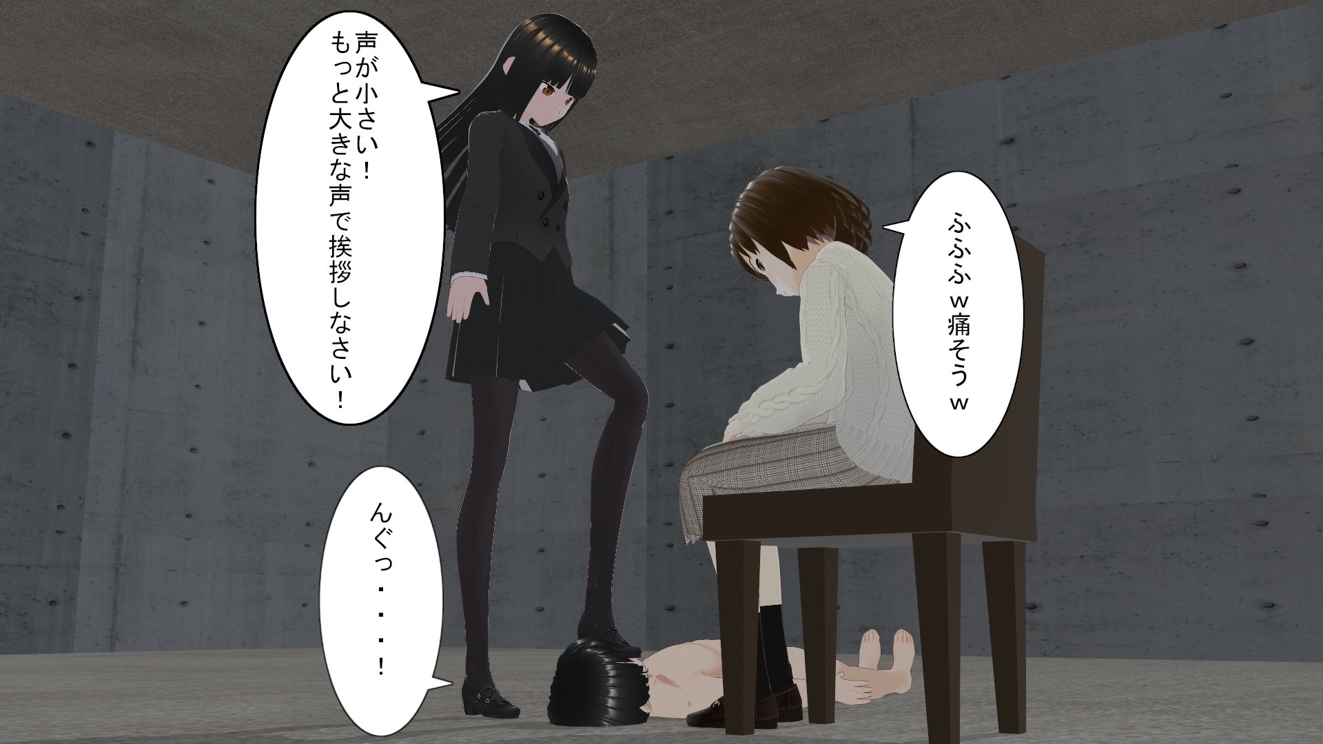 サンプル画像1:清楚系女子の初風俗遊び(人のようなもの) [d_354823]