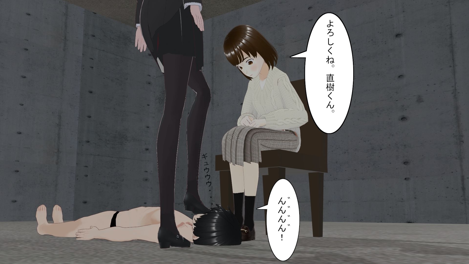 サンプル画像2:清楚系女子の初風俗遊び(人のようなもの) [d_354823]