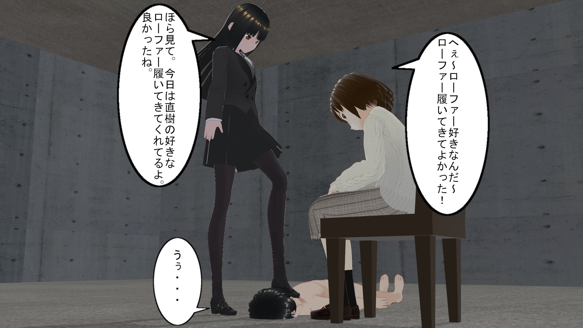 サンプル画像4:清楚系女子の初風俗遊び(人のようなもの) [d_354823]