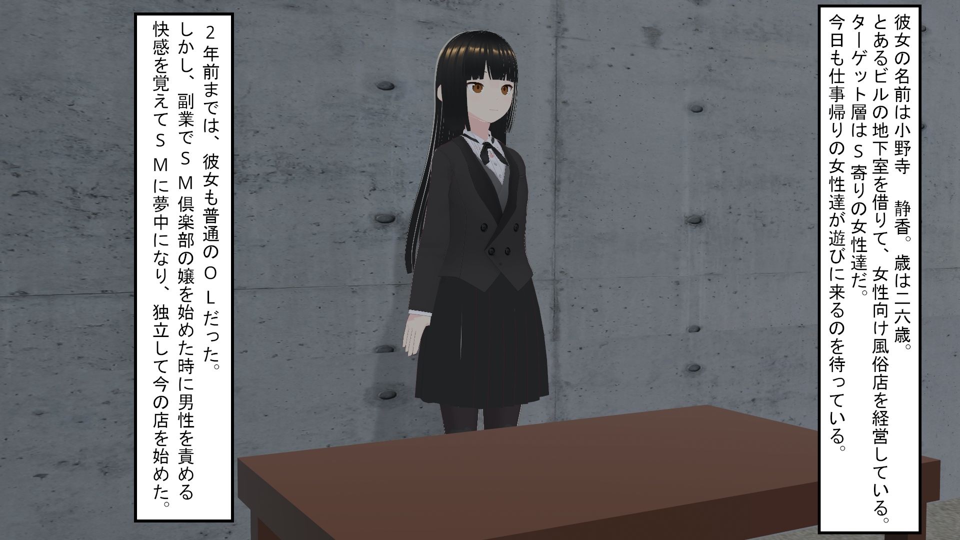 サンプル画像6:清楚系女子の初風俗遊び(人のようなもの) [d_354823]