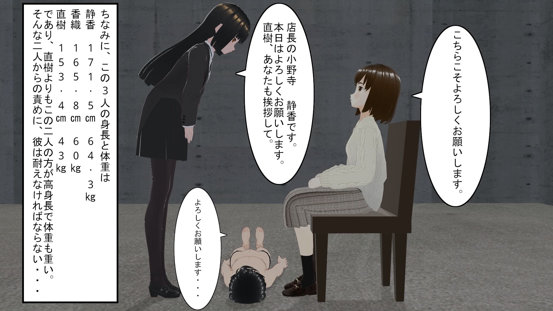 清楚系女子の初風俗遊び