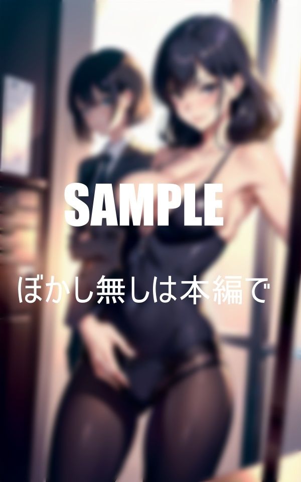 サンプル画像3:お堅い仕事に見える法律相談所だがストレスで変態になるオフィスレディーが増えてるらしい実際に僕が経験したおねえさんがそうだった初めてあった僕を誘惑しまくってきた・・・その後僕は・・・夜が明けるまで・・・(Fサークル) [d_354841]