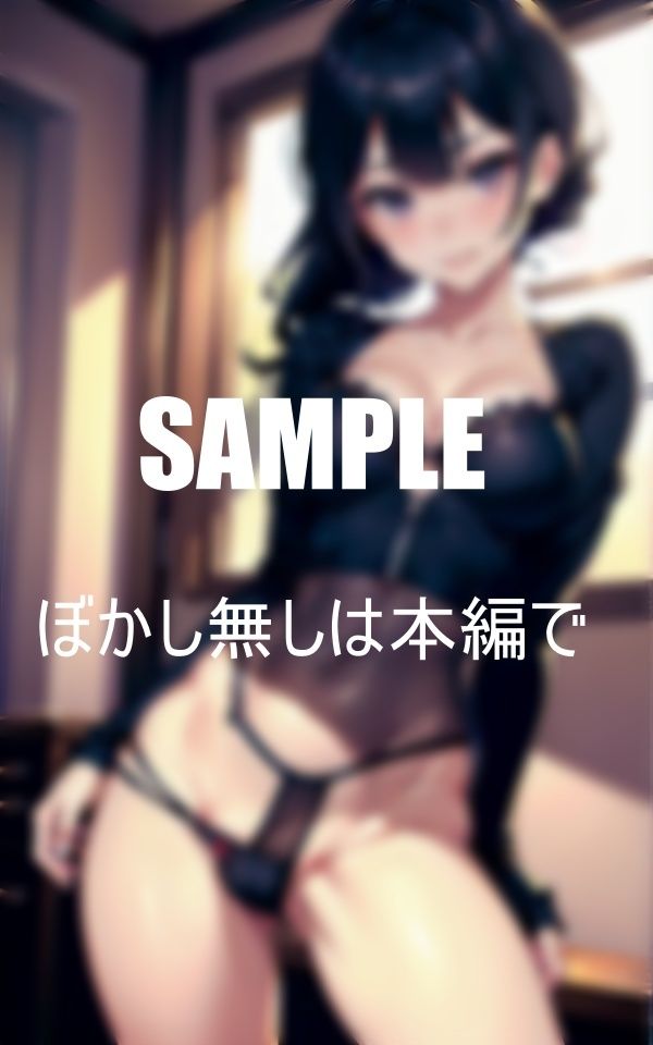 サンプル画像4:お堅い仕事に見える法律相談所だがストレスで変態になるオフィスレディーが増えてるらしい実際に僕が経験したおねえさんがそうだった初めてあった僕を誘惑しまくってきた・・・その後僕は・・・夜が明けるまで・・・(Fサークル) [d_354841]