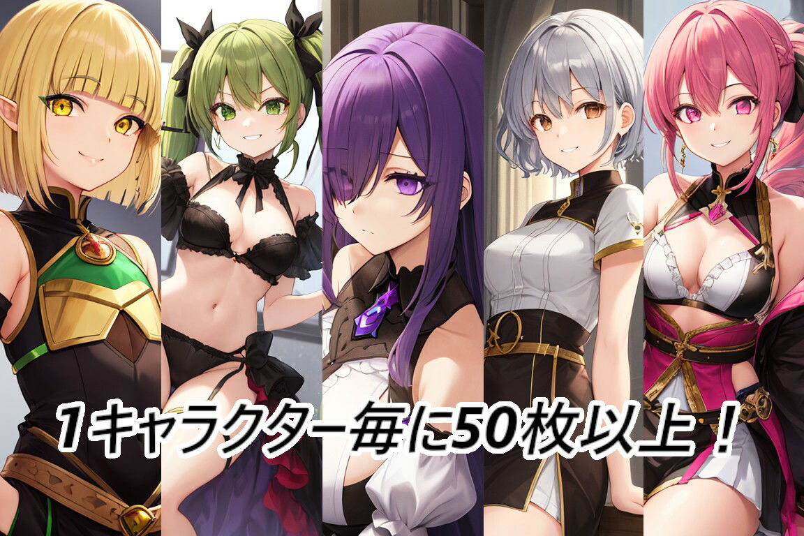 サンプル画像1:名倉礼屋 ニッチなどろどろ画像集 Vol.4 ファンタジー冒険者・異種姦物(名倉礼屋) [d_354897]