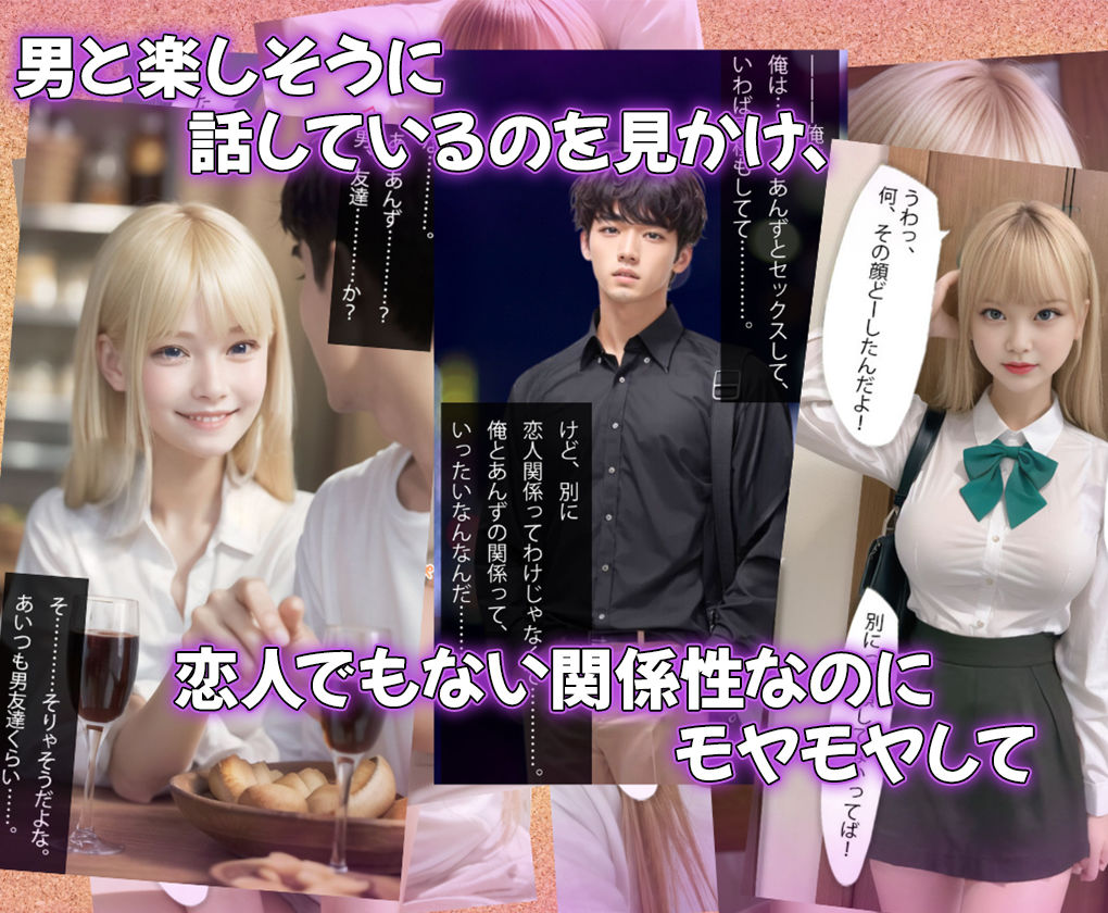 サンプル画像3:入り浸りJKギャルを、僕のデカチンで脳まで溶かすイキ地獄に堕とす(性なる夜) [d_354901]