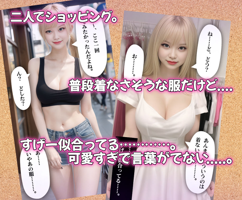 サンプル画像1:声の出せない試着室で小生意気な巨乳ギャルをイキ地獄に堕とす話。(性なる夜) [d_354903]