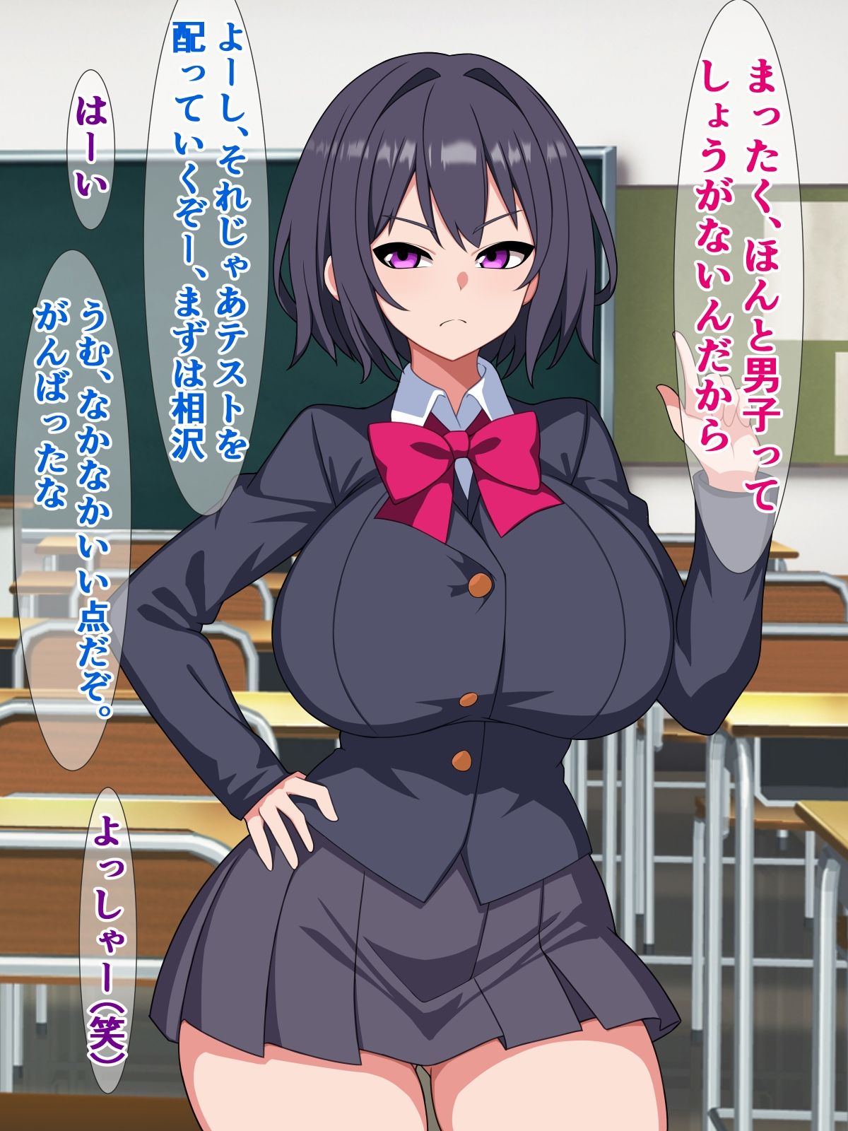 サンプル画像1:委員長はめっちゃバカだけどめっちゃいい奴で俺のチンコを世話してくれる(さざめき通り) [d_354917]