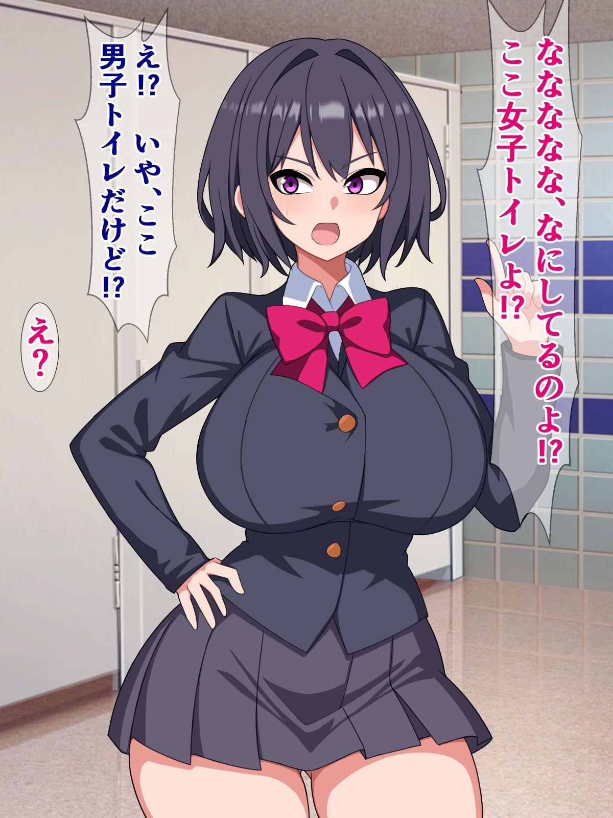 サンプル画像2:委員長はめっちゃバカだけどめっちゃいい奴で俺のチンコを世話してくれる(さざめき通り) [d_354917]