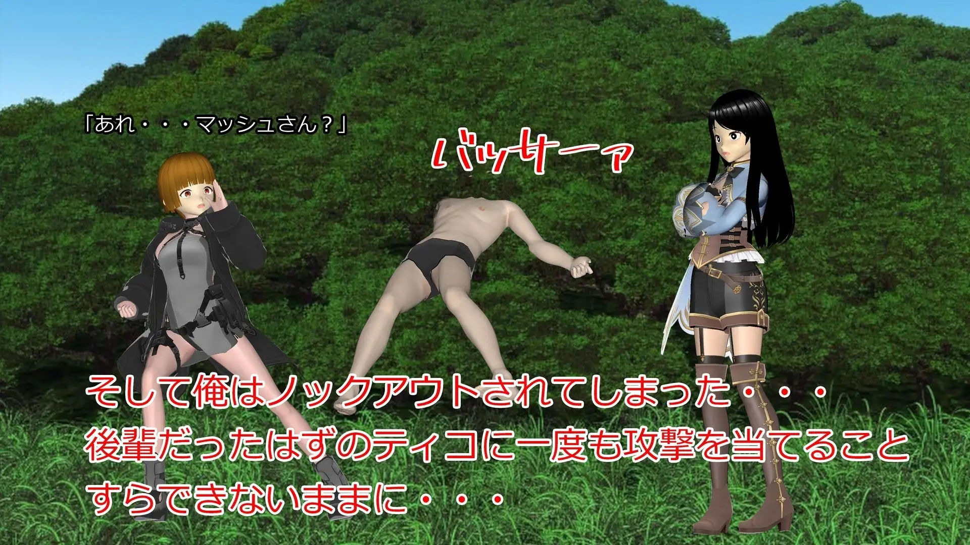 サンプル画像5:リーダー失格 レベルドレインされて新入りからやり直し(S以上でもM以下でもない) [d_354943]