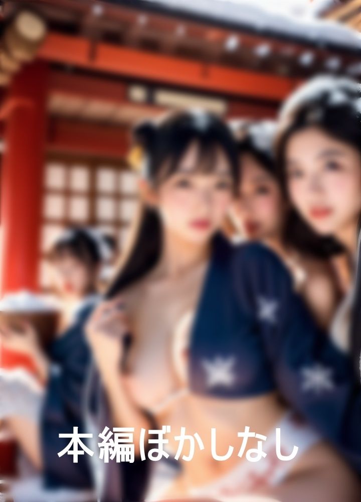 サンプル画像5:遭難して意識朦朧の中たどり着いたのはまさかの巨乳美女だらけの竜宮城だった(えーたろう) [d_354959]