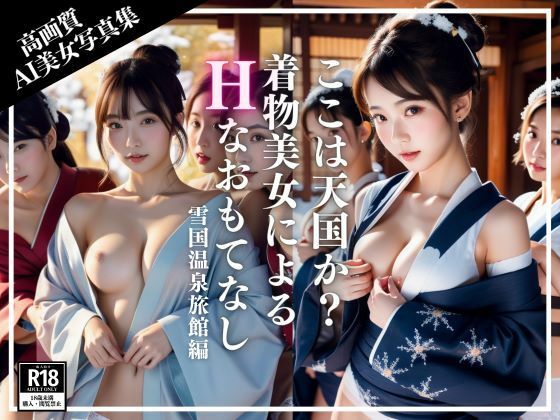 遭難して意識朦朧の中たどり着いたのはまさかの巨乳美女だらけの竜宮城だった | エロリンク・同人データベース