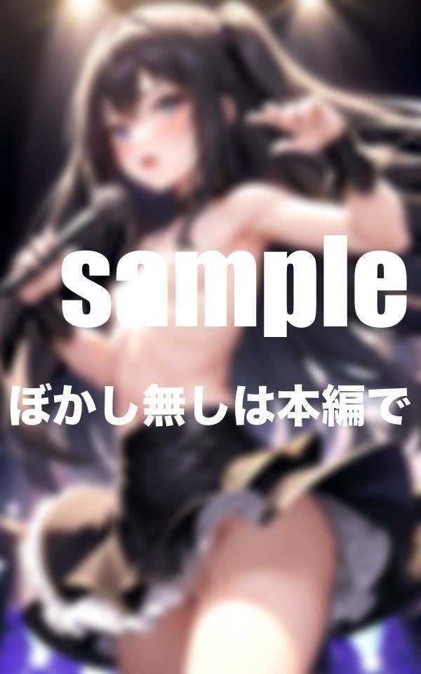 サンプル画像2:FC限定 見えちゃうライブ！ あの清純派アイドルグループが脱いだ！？(panpanBOX) [d_355031]