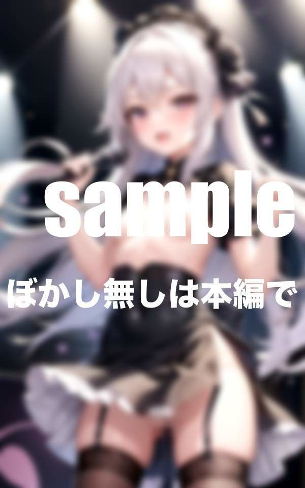 サンプル画像3:FC限定 見えちゃうライブ！ あの清純派アイドルグループが脱いだ！？(panpanBOX) [d_355031]