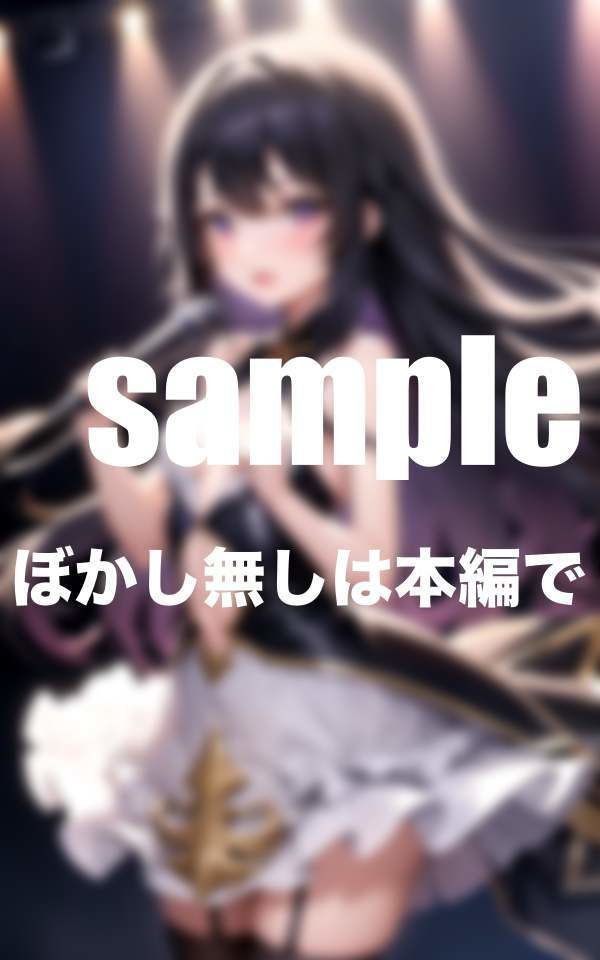 サンプル画像4:FC限定 見えちゃうライブ！ あの清純派アイドルグループが脱いだ！？(panpanBOX) [d_355031]