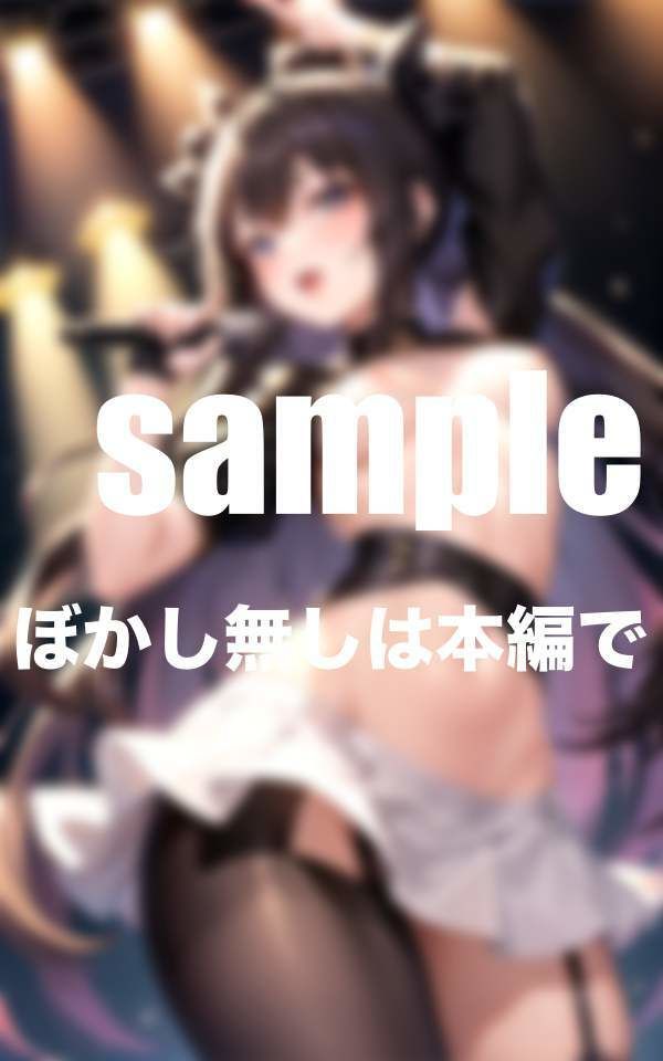 サンプル画像5:FC限定 見えちゃうライブ！ あの清純派アイドルグループが脱いだ！？(panpanBOX) [d_355031]