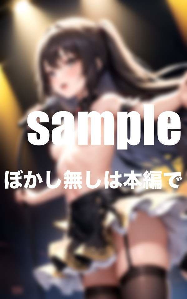 サンプル画像6:FC限定 見えちゃうライブ！ あの清純派アイドルグループが脱いだ！？(panpanBOX) [d_355031]