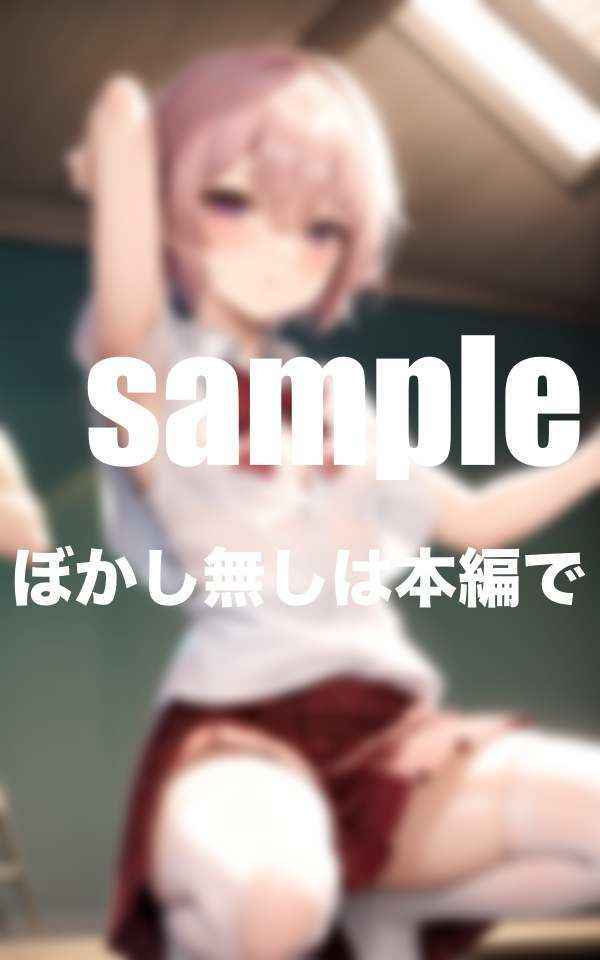 サンプル画像3:ボーイッシュガールのくぱぁぁ集 ボーイッシュだけど身体は敏感女体 濡れ濡れくぱぁ集(セクシー日和) [d_355035]