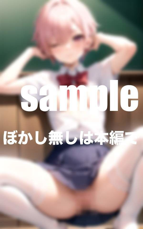 サンプル画像5:ボーイッシュガールのくぱぁぁ集 ボーイッシュだけど身体は敏感女体 濡れ濡れくぱぁ集(セクシー日和) [d_355035]