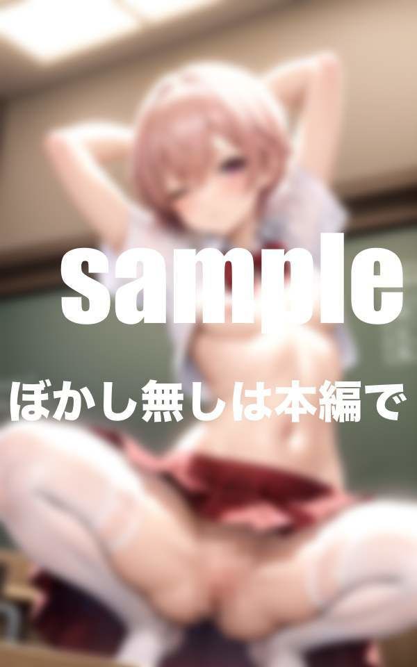 サンプル画像6:ボーイッシュガールのくぱぁぁ集 ボーイッシュだけど身体は敏感女体 濡れ濡れくぱぁ集(セクシー日和) [d_355035]