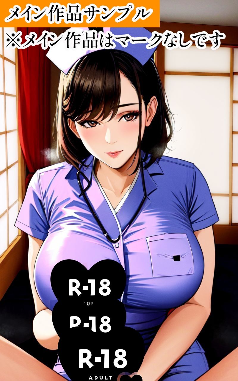 【超高画質グラビア写真集】ナースの下着。癒しの50枚〜5巻〜