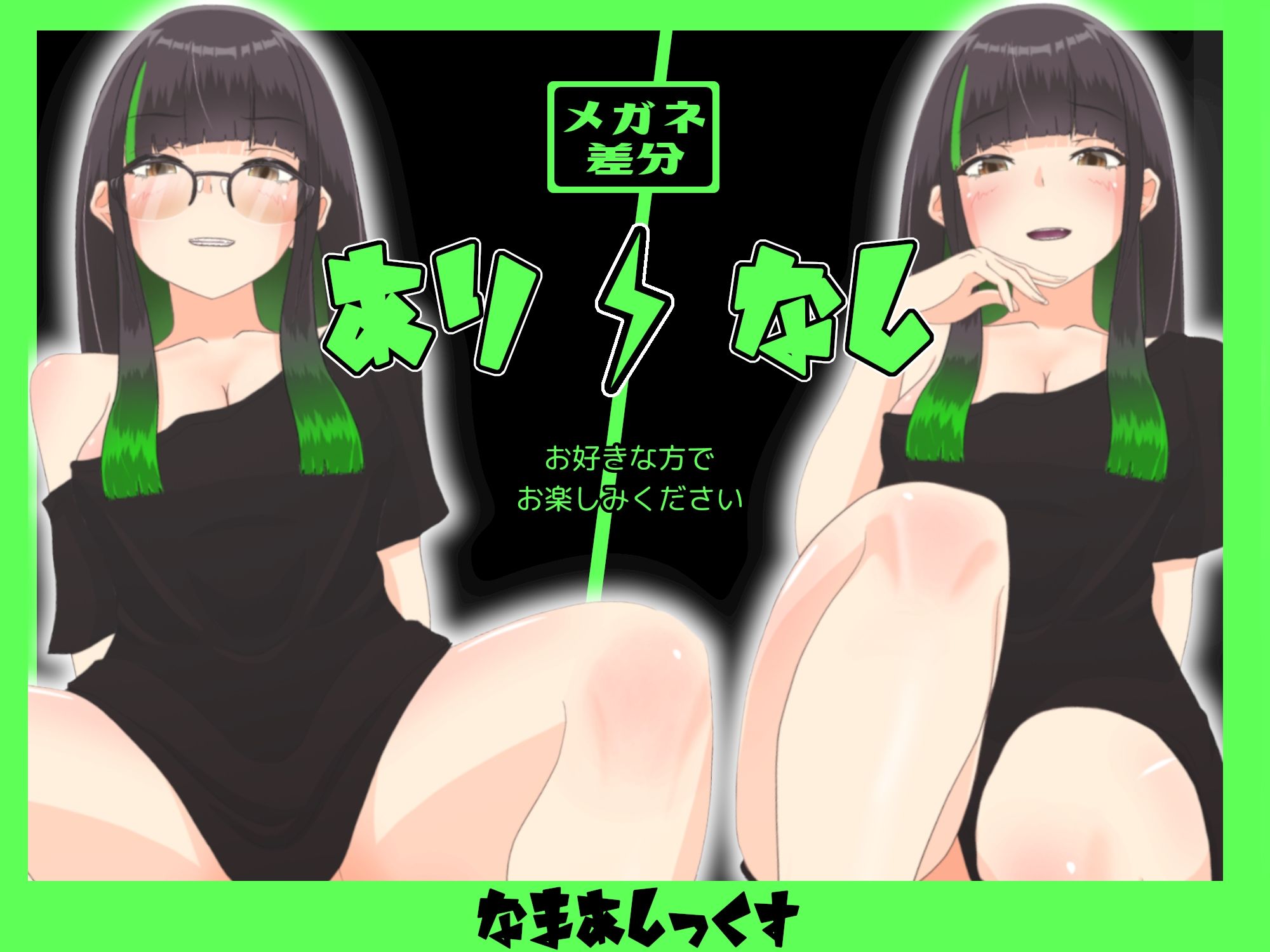 サンプル画像4:なまあしっくす – 居候ギャルのアリサ -(せーえーぶたい) [d_355109]