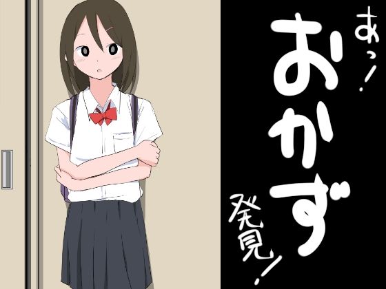 サンプル画像1:【総集編】クラスの女子CG集まとめ vol.7(ねこパイソン＋) [d_355124]