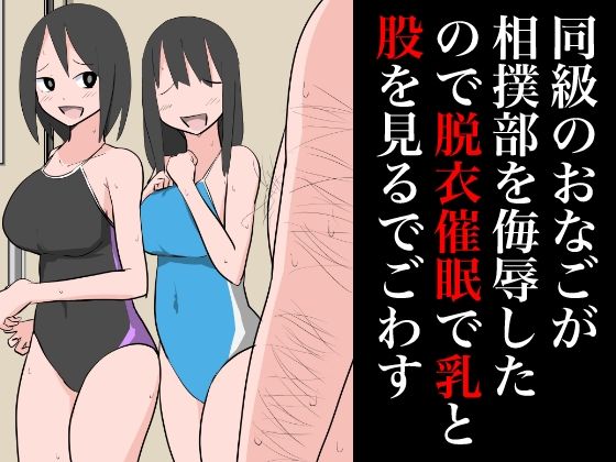 サンプル画像6:【総集編】クラスの女子CG集まとめ vol.7(ねこパイソン＋) [d_355124]