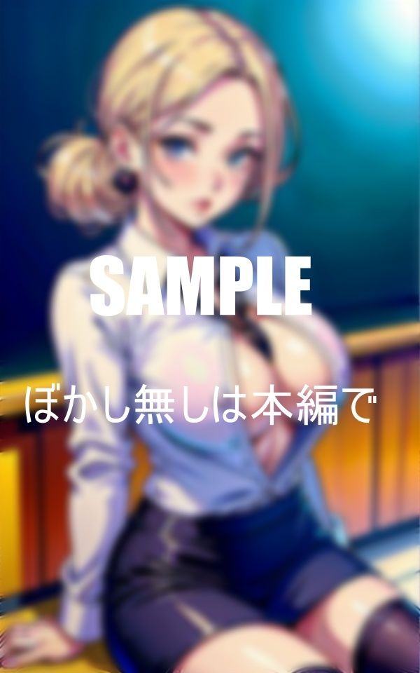 サンプル画像2:淫乱人妻のオフィスレディーが勤める法律相談事務所が都内某所に存在する女子社員が開放的な裸体で対応する訪問してくるクライアントはみんな空っぽんになるまで抜かれまくる強欲な性欲だ(Fサークル) [d_355143]