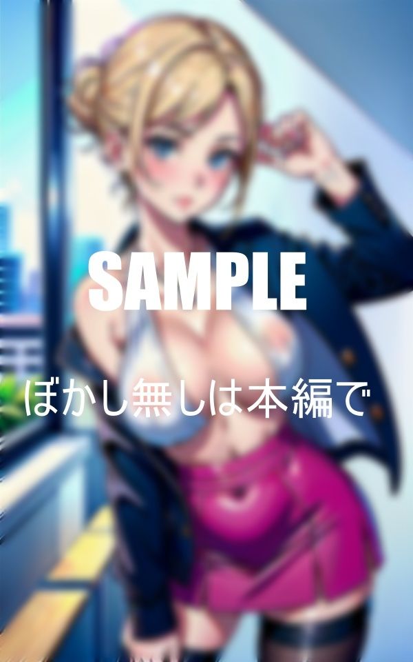 サンプル画像3:淫乱人妻のオフィスレディーが勤める法律相談事務所が都内某所に存在する女子社員が開放的な裸体で対応する訪問してくるクライアントはみんな空っぽんになるまで抜かれまくる強欲な性欲だ(Fサークル) [d_355143]